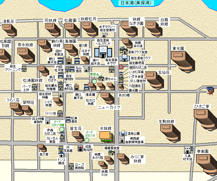 1960年の皆生温泉トルコ風呂MAP