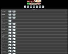 広島ソープ情報｜スマート日ピン研｜(日本ピンサロ研究会)